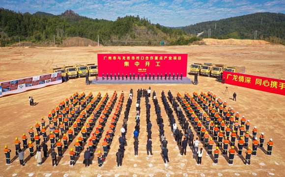 pg电子集团王老吉（龙岩）产业园（永定）生产基地开工